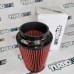 Фильтр воздушный нулевого сопротивления TURBO KIT 76mm мокрого типа