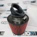 Фильтр воздушный нулевого сопротивления TURBO KIT 70mm мокрого типа + переходное кольцо Фильтр воздушный нулевого сопротивления TURBO KIT 70mm мокрого типа + переходное кольцо